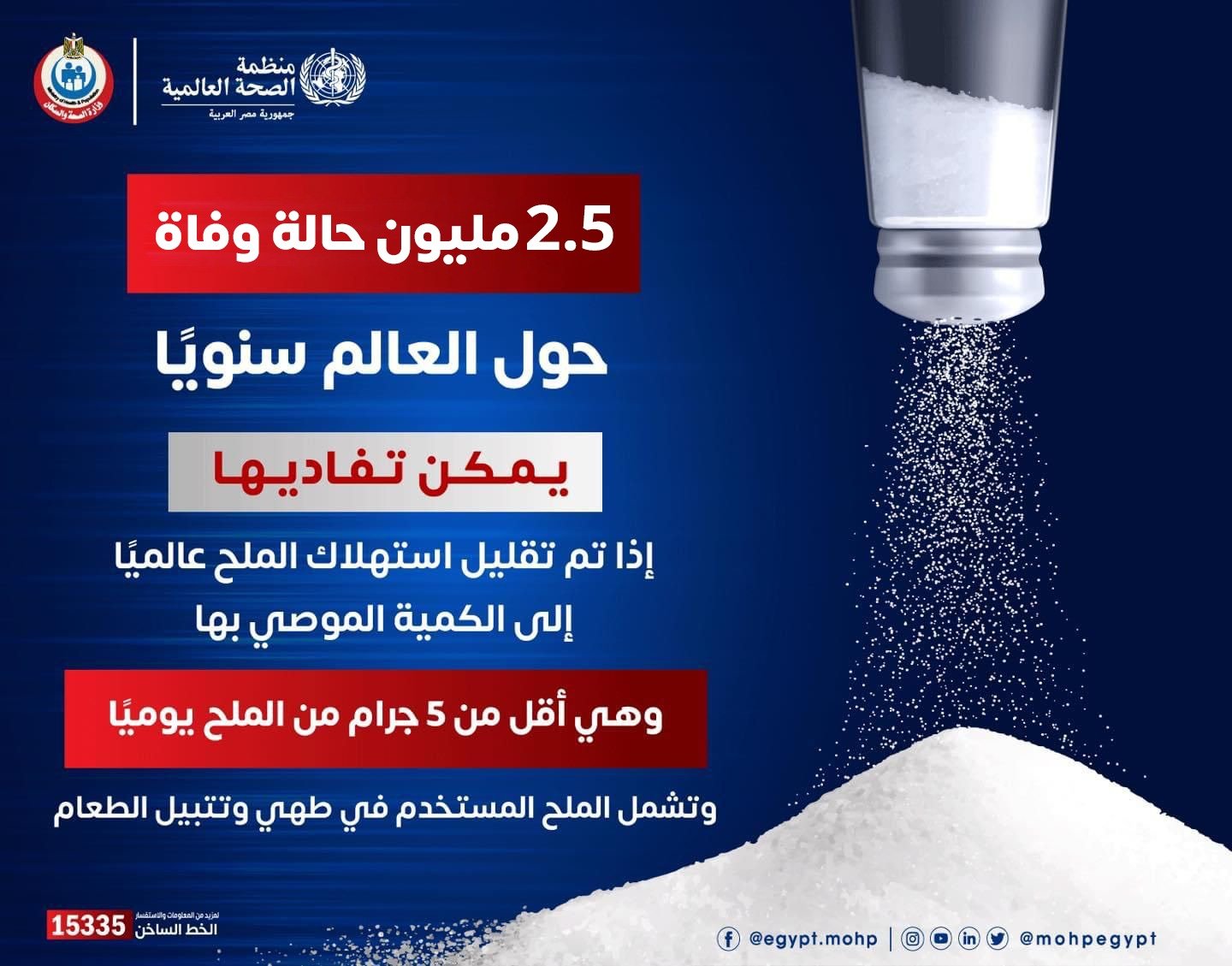 WhatsApp Image 2023-05-17 at 10.50.44 AM.jpeg